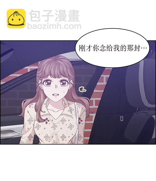 第26话51