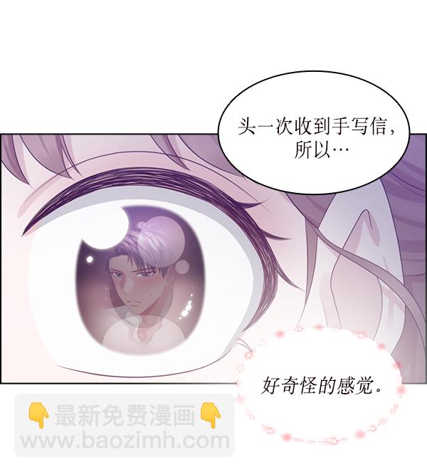 第26话53