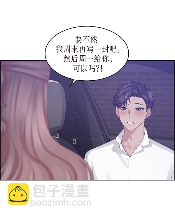第26话59