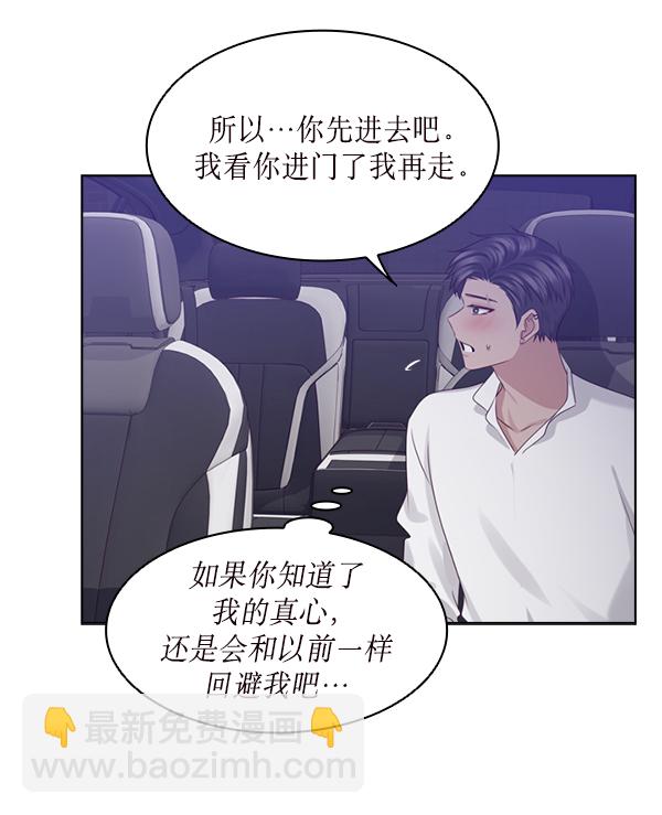 第26话64