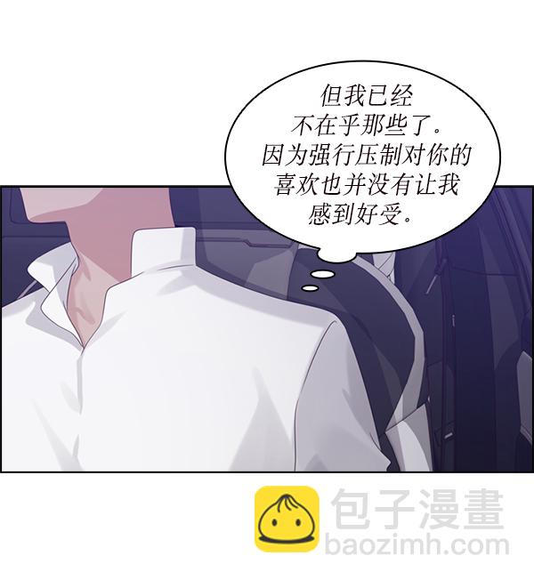 第26话65
