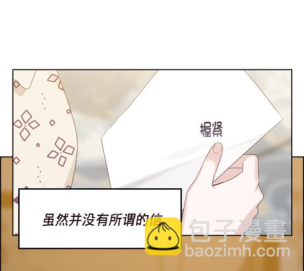 第26话7