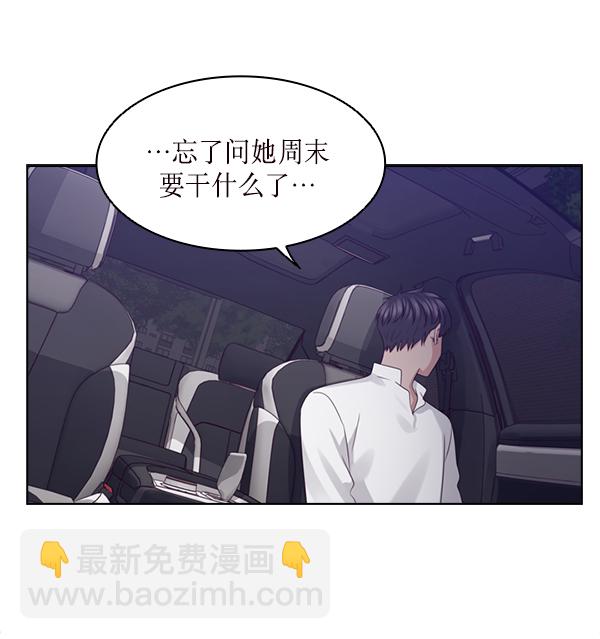 第26话70