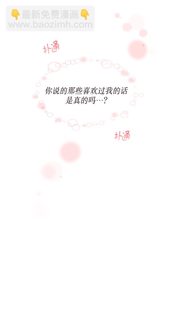 第26话74