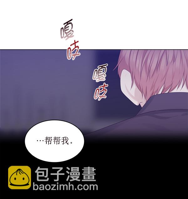 第26话79