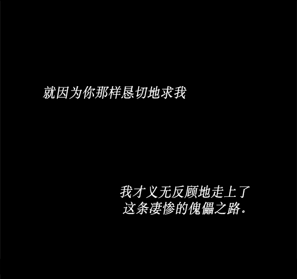 第26话81