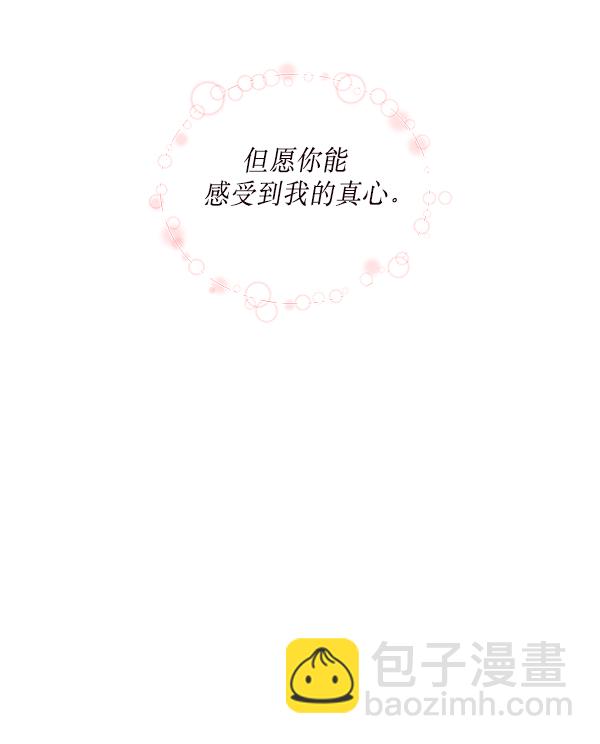 第26话9