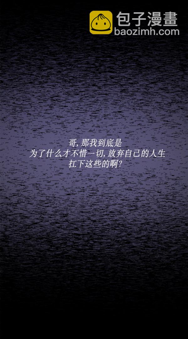 第26话91