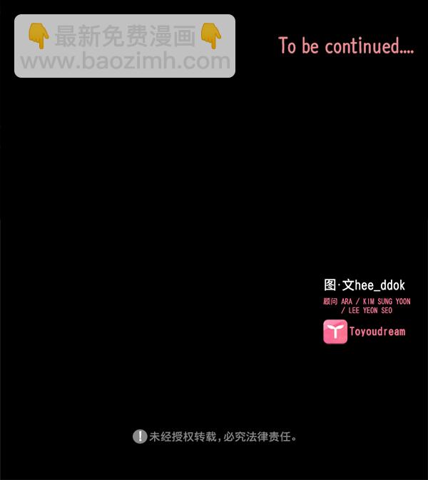 第26话92