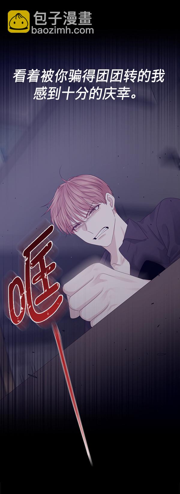 第27话11