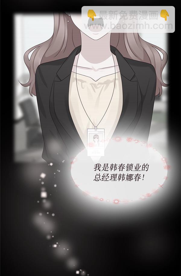 第27话14