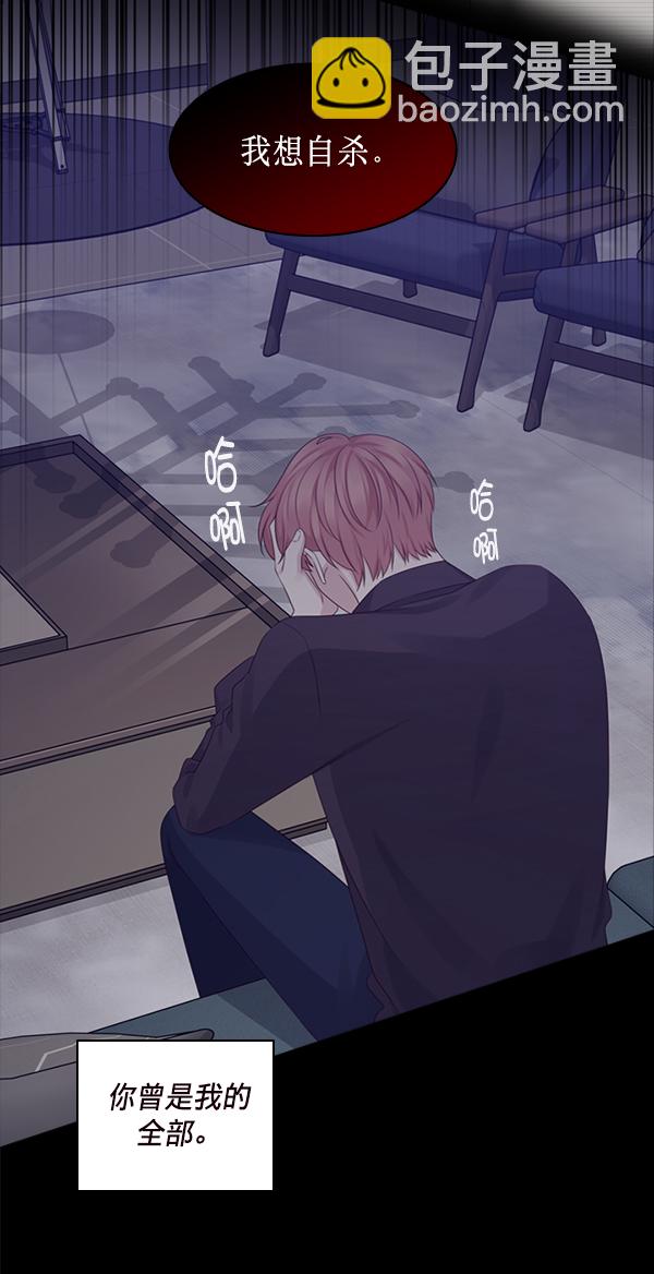 第27话2