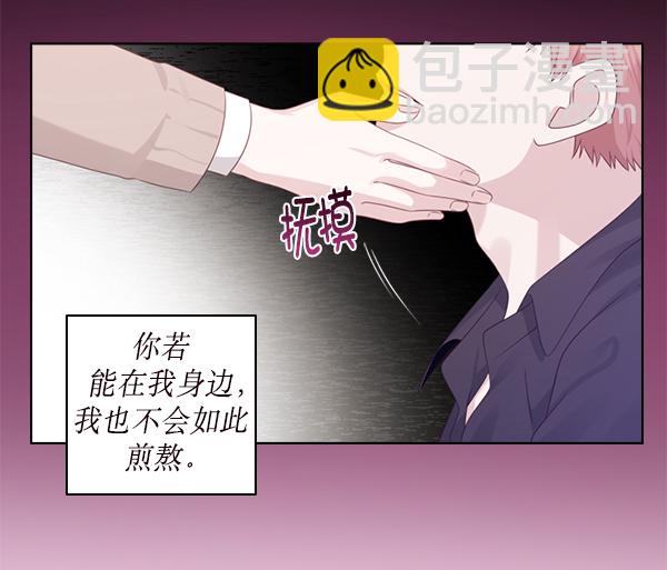第27话23