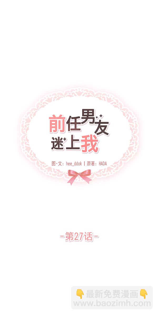 第27话28