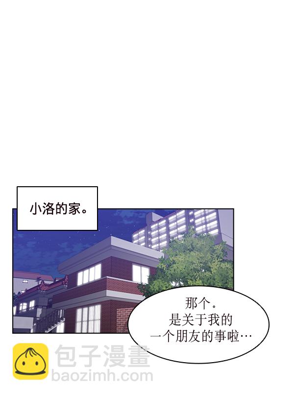 第27话29