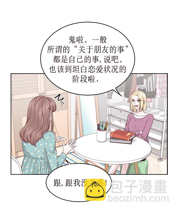 第27话30