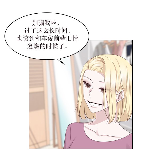 第27话31