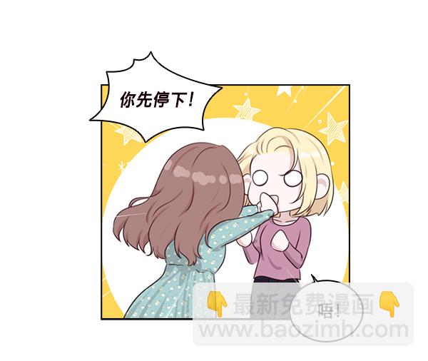 第27话37