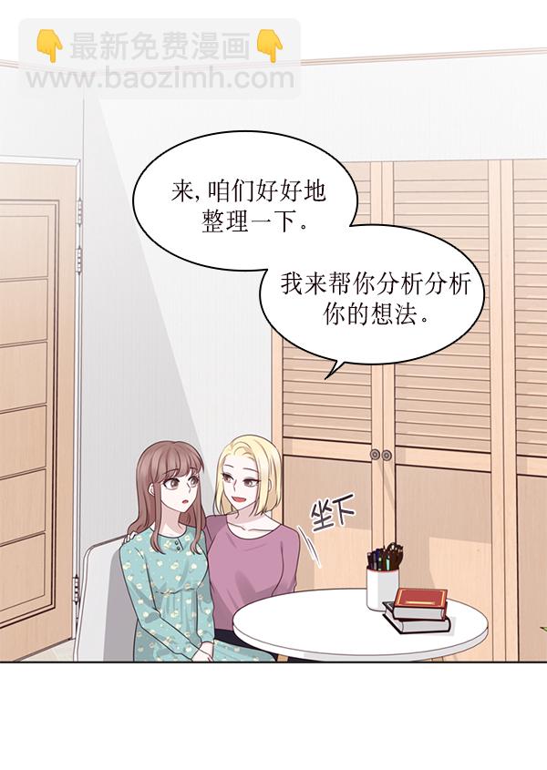 第27话45