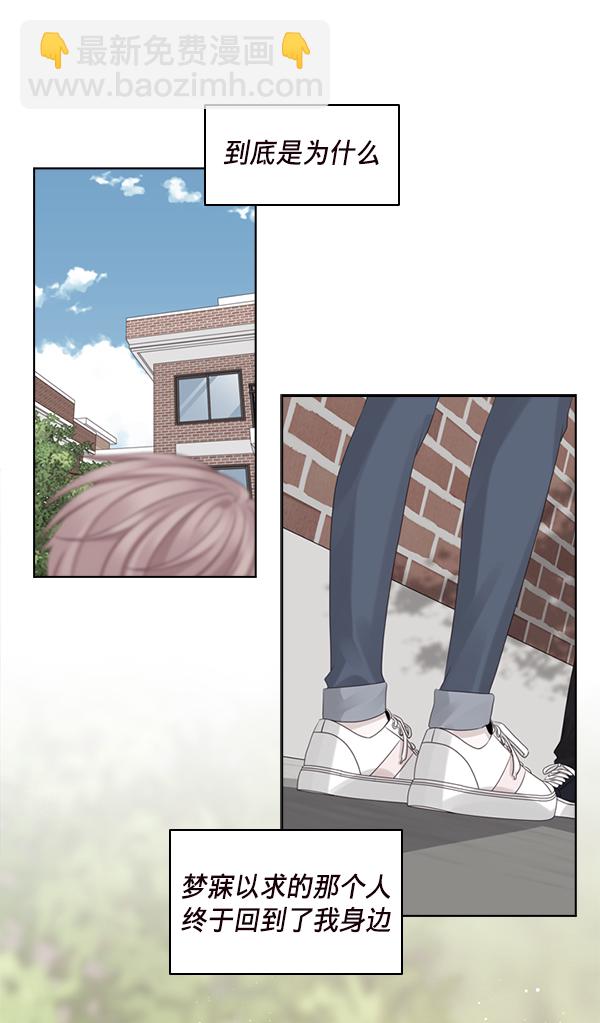 第27话54