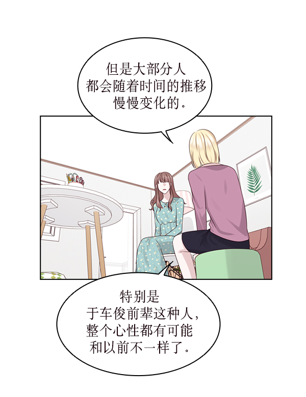 第27话66