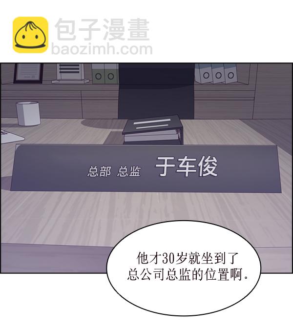 第27话68