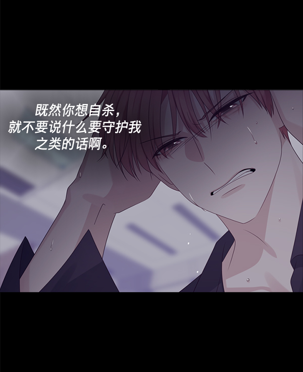 第27话7