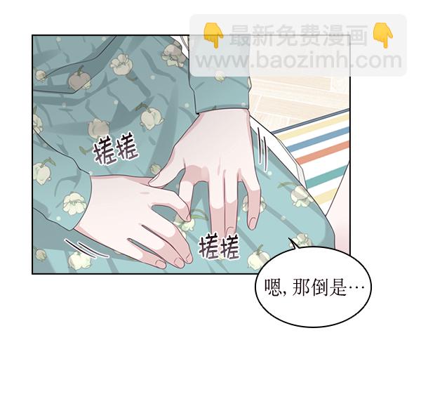 第27话71