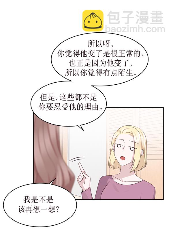 第27话72