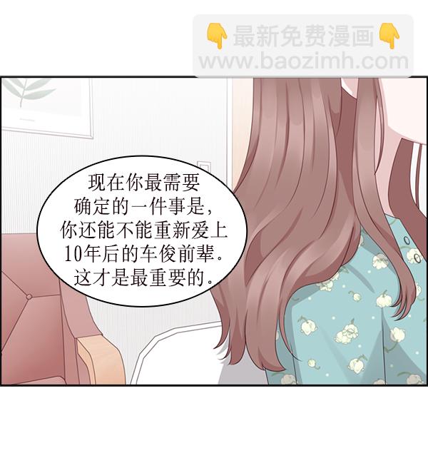 第27话73