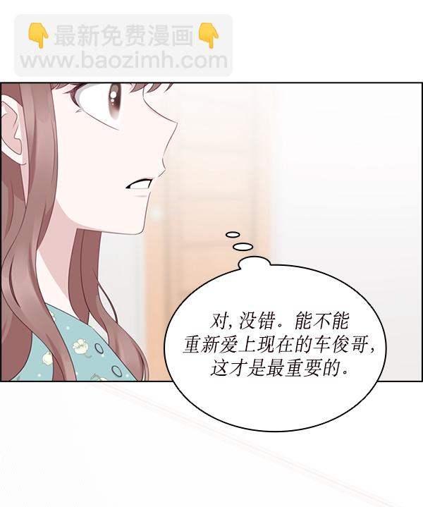 第27话74