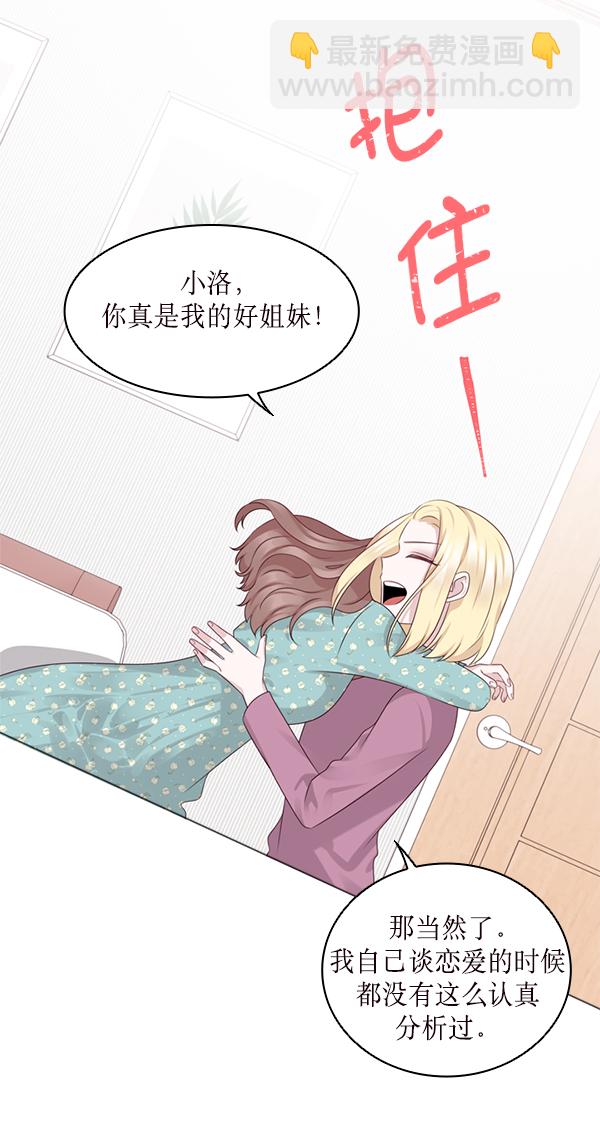 第27话75