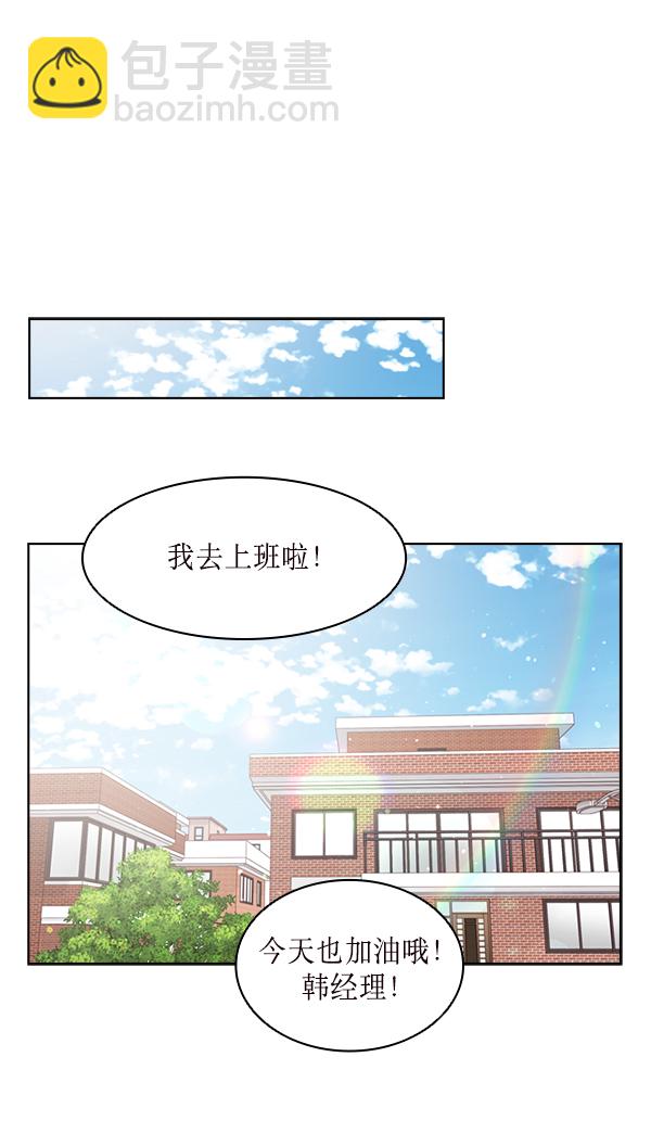 第27话77