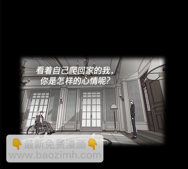第27话8