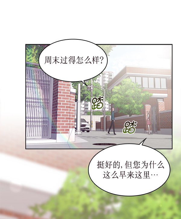 第27话84