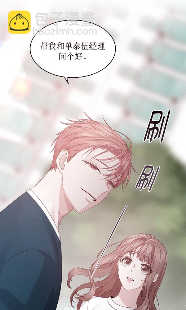 第29话118