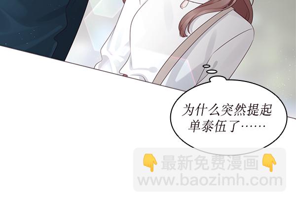 第29话119
