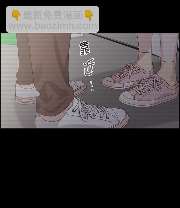 第29话12