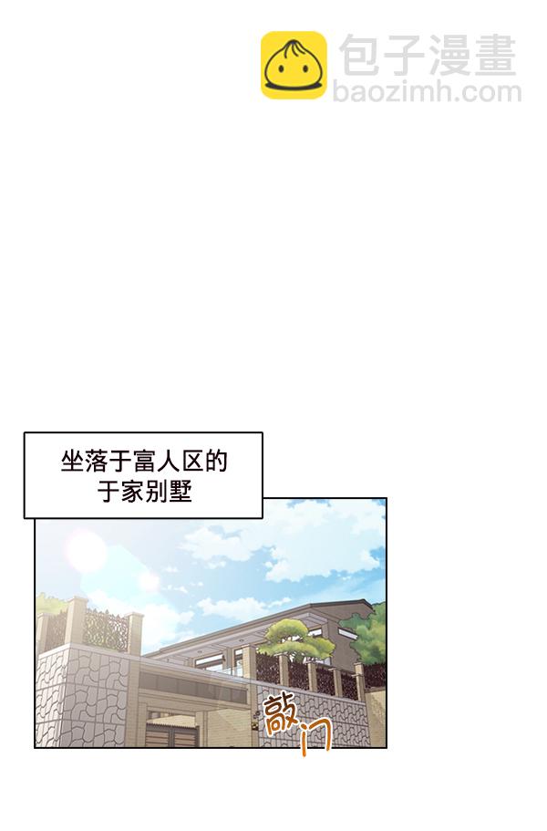 第29话29
