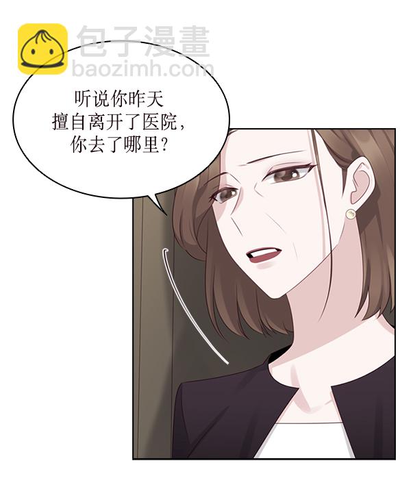 第29话32