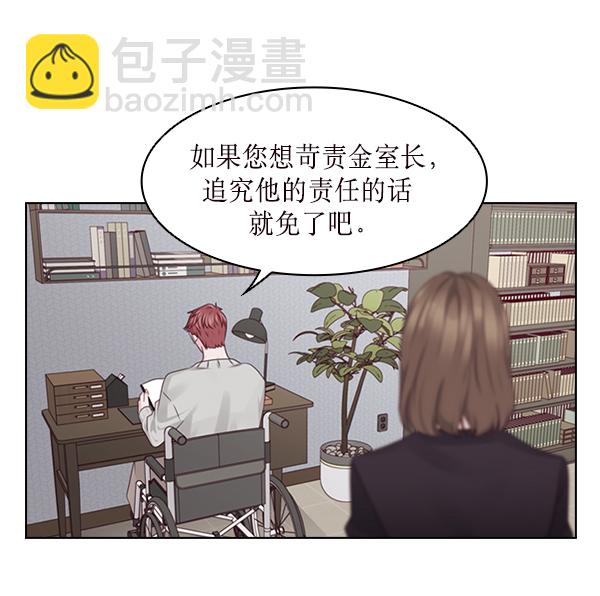 第29话33