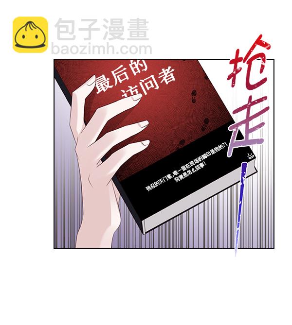 第29话36