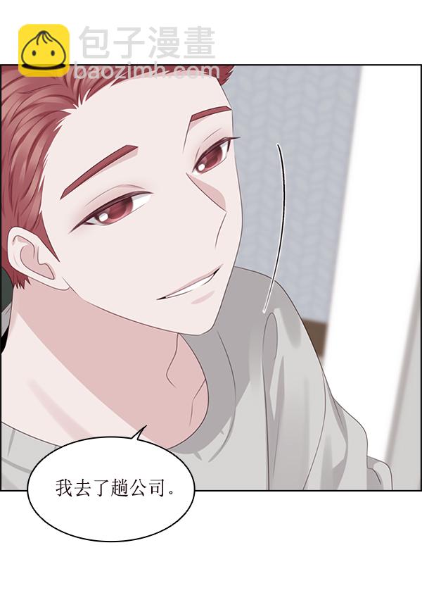 第29话38