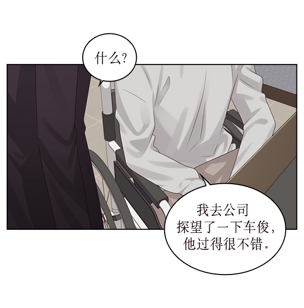 第29话39