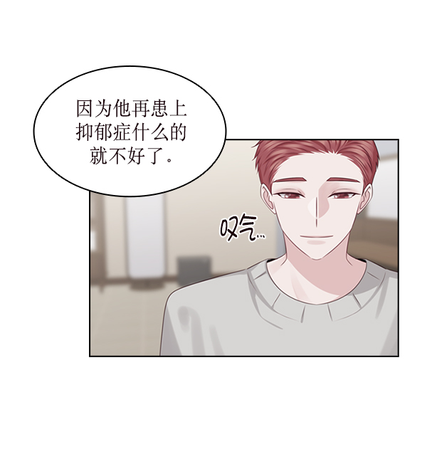 第29话41