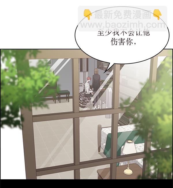 第29话43