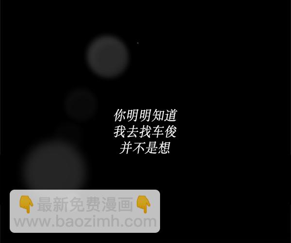第29话44