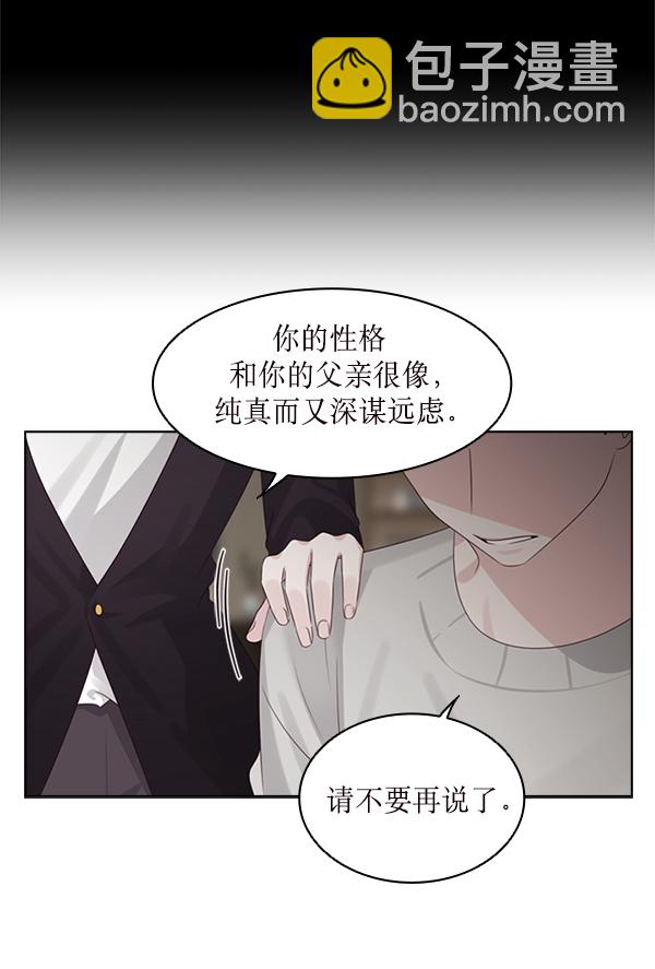 第29话47