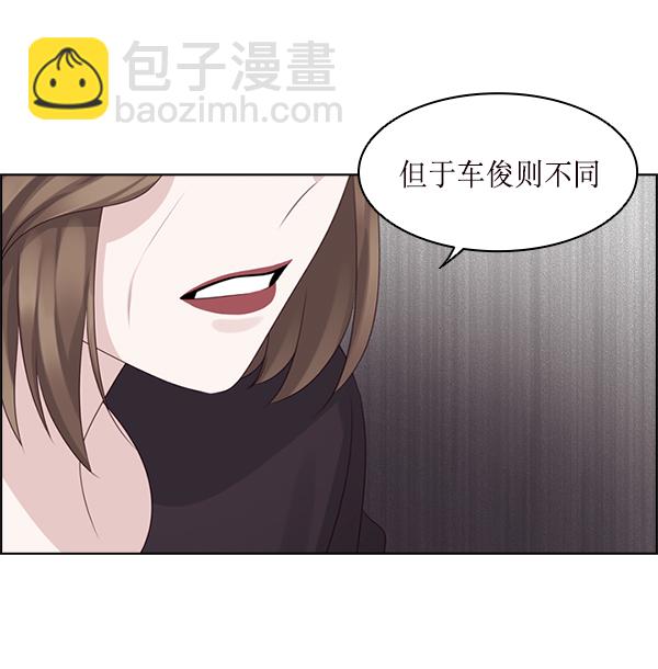 第29话48