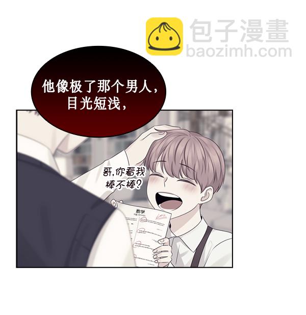 第29话54